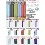 IQOS ILUMA I REMIX美人魚限定主機：圖片 3
